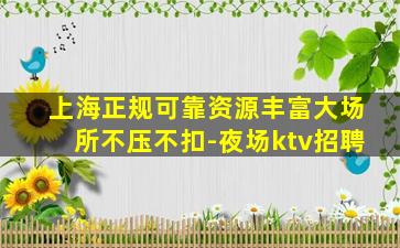 商洛酒吧招聘